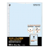 สมุดเติม Kokuyo Clear Book แบบตัดคลื่น 26 รู B5 10 แผ่น สีน้ำเงิน รุ่น La-T881B