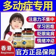 Hong Kong Health Care Phospholipid Serine Student Adult Vitamin b Vitamin b Health supplement supple