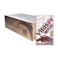 Vitasoy Chocolate Soy Drink 250ML - Case