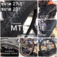 Clearance Sale 27.5" Mountain Bike Tire 27.5x1.95 26" 26x1.95 Chaoyang MTB Falcon Inner Tube Outer T