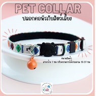 Cat Collar Safety Pet Breakaway Cat Collar Pet Harness