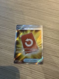 PTCG SR特殊紅牌