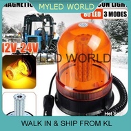 Truck/Lori LED Warning Strobe Beacon Light 12V 24V Red/Yellow Emergency Vehicle Light MYLED