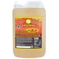[Halal] Kikkoman Japanese Sweet Cooking Sauce 2L Halal Mirin Fu