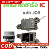 COD  JO8c Alternator Outlet Cutout 24V 24V Spare Parts