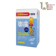 小兒利撒爾 樂膚 咀嚼錠 60錠【優品購健康 UPgo】
