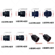 14 Reverse Adapter 19 Reverse Adapter 14 Reverse Adapter 14 Reverse Adapter Muffler Adapter Silencer