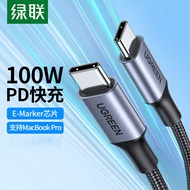 Green Link Double Head typec Data Cable pd100w Fast Charge ctoc Port Charger Cable Suitable for Appl