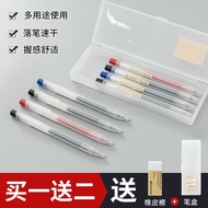 New Press Pen Press Type MUJI MUJI Gel Pen Black Refill for Students0.5Ballpoint Pen