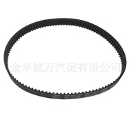 Suitable for Chery Car Timing Belt107YU25.3Engine Timing Belt P372-1007081