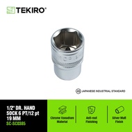 MATA Tekiro 1/ 2 Inch Socket Wrench 6 PT 17 mm Children's Socket Bit Socket Tools - 17mm
