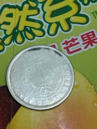 蒙面超人~1880H香港貳毫銀幣