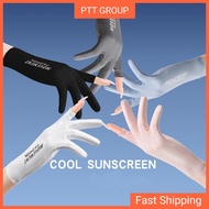 UV PROTECTION GLOVE UV PROTECTION GLOVE