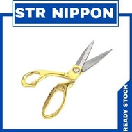 Tailoring Shears / Fabric Scissors / Sewing Shears