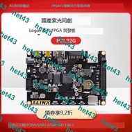 黑金ALINX 國產FPGA開發板 紫光同創 Logos系列 PGL22G學習板圖像