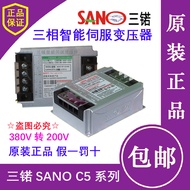 3KVA Three-Phase Three-Phase Smart Servo Transformer SANO IST-C5-030 Smart Servo Electronic Transfor