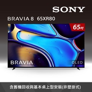 【SONY 索尼】BRAVIA 8 65型 XR OLED 4K HDR Google TV顯示器 Y-65XR80