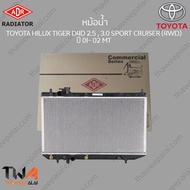 หม้อน้ำ ADR TOYOTA HILUX TIGER D4D 2500  3000 SPORT CRUISER (4WD) ปี01-02 MT / 3461-1009AC