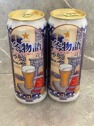 (Sold out)Sapporo beer(啤酒）