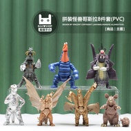 godzilla x kong the new empire toys godzilla figure godzilla Monster Doll Toy Assembled Monster Godz