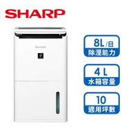 夏普 SHARP 8L清淨除濕機 DW-L8HT-W