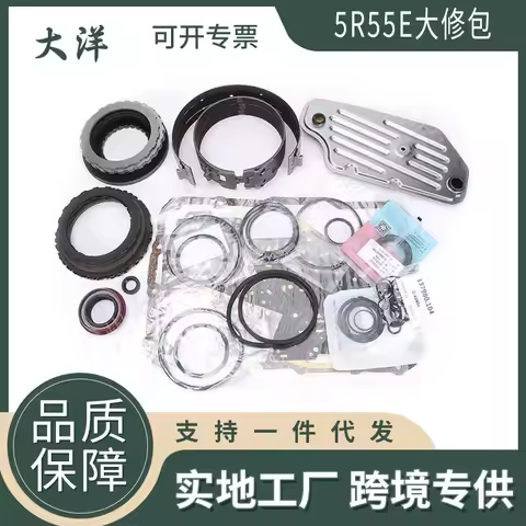 5R55E 4R44E 4R55E Automatic Transmission Repair Kit For Ford Mazda Models