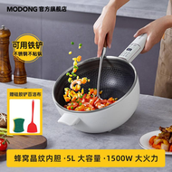 全城熱賣 - 智能電炒鍋｜家用多功能電煮鍋｜5L大容量不粘鍋｜蒸煮炒煎一體鍋｜涮火鍋電煮鍋｜智能控溫炒鍋｜易清潔不粘鍋｜多功能電火鍋｜廚房全能王｜智能烹飪鍋