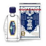 和興 - 香港和興白花油 20ml （原裝行貨） HKC-02069