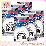 Silcot Alcohol-Based Wet Wipes - 99.99% Disinfection, Various Sizes Available, Bulk Packages