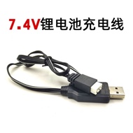 7.4v lipo battery charger usb