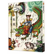Wei Wei Wei: Fox Says (Text: Chen <unk>/Picture: Mi Changjun) Stepping Stone Shopping Network
