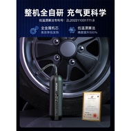 CYCPLUS Car Wireless Portable Air Pump Car Bicycle Household Universal Electric High Pressure Pump