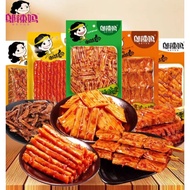 [HALAL] Wulama Veg Beef Snack (Vegetarian Snack Snack Snack) latiao/la tiao (Earloop) Wulama Chuan X