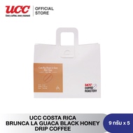 UCC Roastery - COSTA RICA BRUNCA LA GUACA BLACK HONEY COFFEE DRIP BAG กาแฟดริปแบบซอง (9g×5bags)