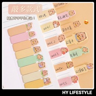 [HY] 120pcs Capybara Sticky Notes Bookmark Memo Notepad Stationery Office Student 卡皮巴拉标签本便利贴 Label N