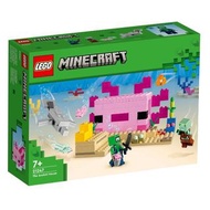 LEGO 21247 minecraft 蠑螈屋
