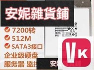 【VIKI-品質保障】原裝TOSHIBA東芝 MG07ACA14TE 14TB 氦氣14T SATA企業級機械硬【VIK