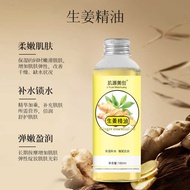 Ginger Wormwood Essential Oil Body Massage Pass Meridian Beauty Salon Dedicated Rose Nourishing Gua 