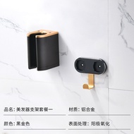 ชั้นวางเครื่องสำอางแบบอเนกประสงค์สำหรับเครื่องทำผมแบบพันเล็บและเครื่องปรับทรงตรง Dyson HT01 Airwrap