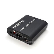 HDMI 轉3.5mm耳機/光纖 + HDMI 輸出 4k/30hz ps/switch/xbox