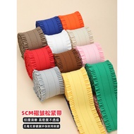 High Elastic Elastic Elastic Band Thick Durable Waist Rubber Band Lace Wide Belt Pants Waist Skirt S