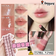 ️ haggard Imo Monster Solid Lip Gloss Lipstick Mirror Moisturizing Glossy Water Natural