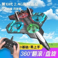RC Fighter Jet Remote control airplane fighter Remote Control Aircraft Model Realistic Toy Plane for