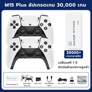 🔥[โปรโมชั่น] X2 Ultra 4K Game Stick Wireless Gamepad 2 ตัว 3D HDMI TV Connection เกมคลาสสิก 418000+ 