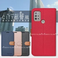 CITY都會風 Motorola Moto g30 / g10 共用 插卡立架磁力手機皮套 有吊飾孔 承諾黑