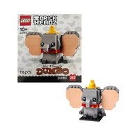 Brick Head Series 40792 Dumbo Children's Building Educational Building Block Toy Gift