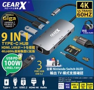 GearX GX-USBC-9200 Type-C 9in1 4K@60Hz hub