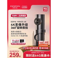 DingDingPai Dash Cam4K Ultra Hd2025New model wireless car charger360Nighttime Parking Monitoring