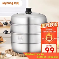 🇨🇳Jiuyang(Joyoung)Inner Diameter of Steamer30cmThree-Layer Steamer Composite Bottom Stainless Steel Soup Pot Household f