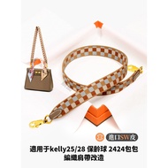 Hermès Suitable For Hermes kelly25/28 Woven Hand-Sewn Strap Bowling 2424 One-Shoulder Modified